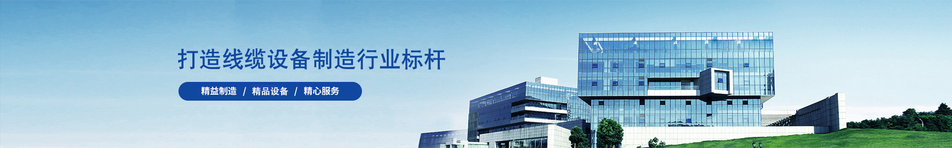 框絞機結(jié)構(gòu)和技術(shù)參數(shù)詳解，提升電纜生產(chǎn)效率的關(guān)鍵設(shè)備-行業(yè)新聞-高速絞線機|束絲機|絞銅機-高速絞線機廠家